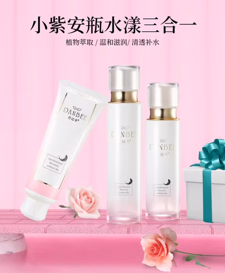 Cosméticos-Cosméticos OEM-Private Label Cosméticos-Produtos cosméticos-Fabricante de cosméticos
